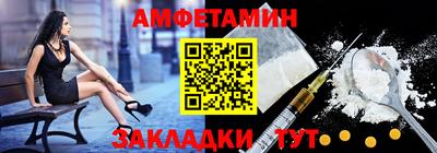 мефедрон мука Гай