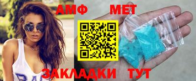 мефедрон мука Гай