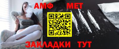 тгк Азнакаево