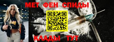мефедрон мука Гай
