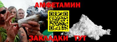 мефедрон мука Гай