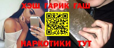 мефедрон мука Гай
