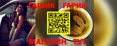 гидропоника Волжский