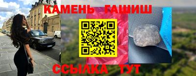 амфетамин Волжск