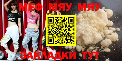 кокаин VHQ Волгодонск