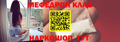 кокаин VHQ Волгодонск