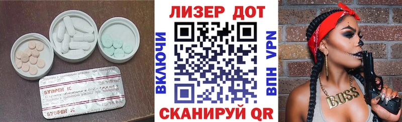 что такое   Десногорск  ЛСД экстази ecstasy 
