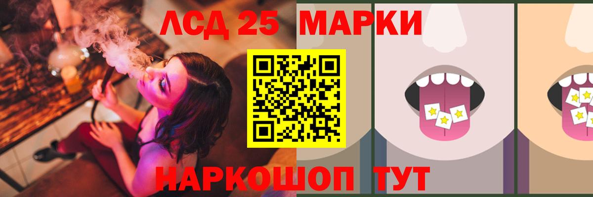 Десногорск  ЛСД экстази ecstasy  Лсд 25 экстази ecstasy  Вход с VPN 