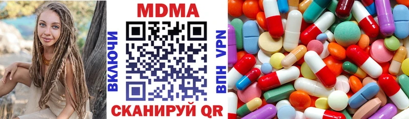 kraken маркетплейс  Десногорск  МДМА кристаллы  закладки 