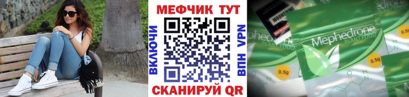 МЕФ мука  Десногорск 