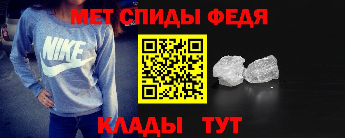 Десногорск  Первитин пудра  Вход с VPN  Первитин пудра 