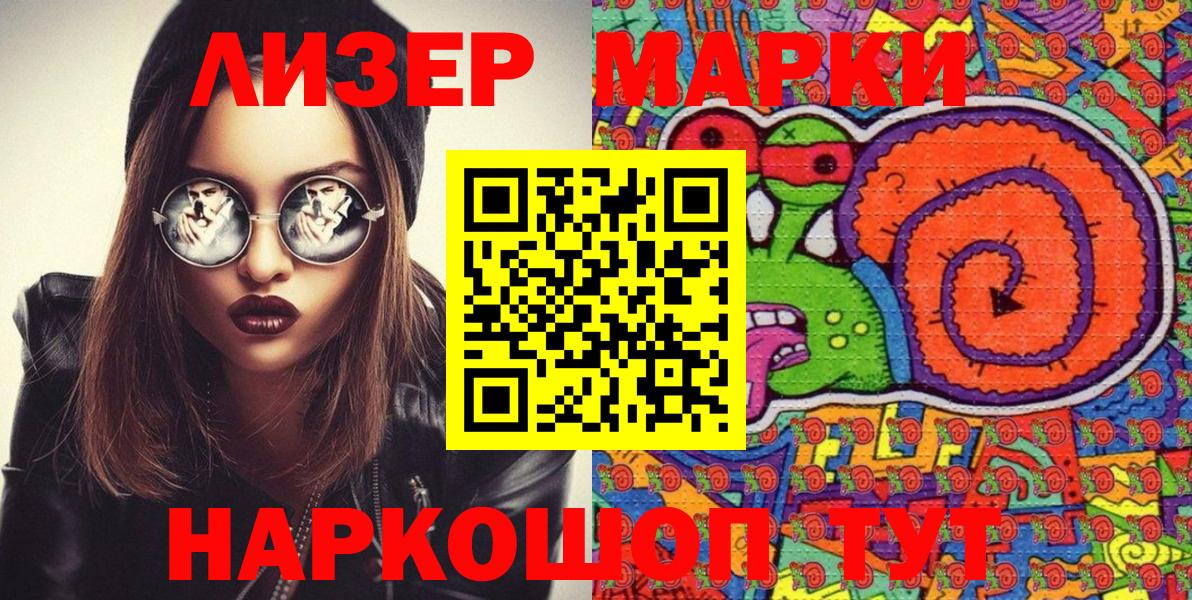 НБОМе  Каннабис  COCAIN  Амфетамин   Меф МЯУ МЯУ   Десногорск  ЭКСТАЗИ  ГАШИШ 