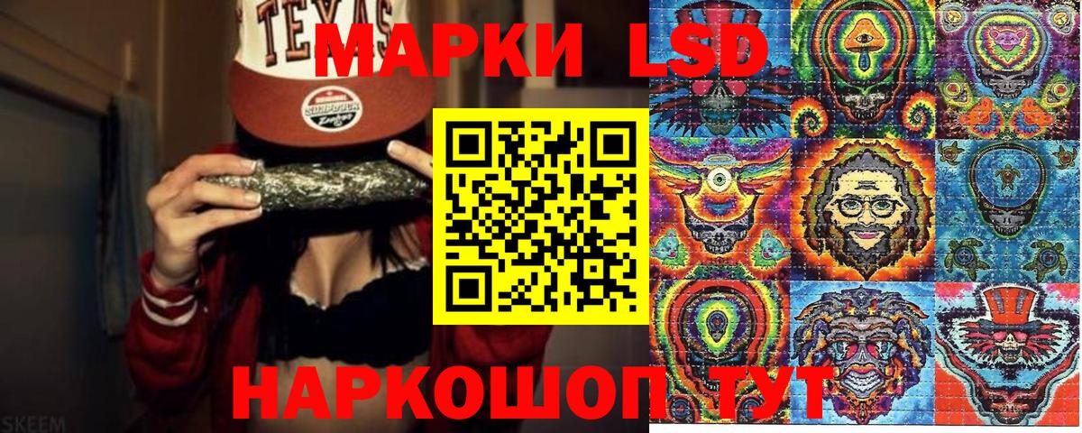 Марки N-bome 1500мкг Десногорск