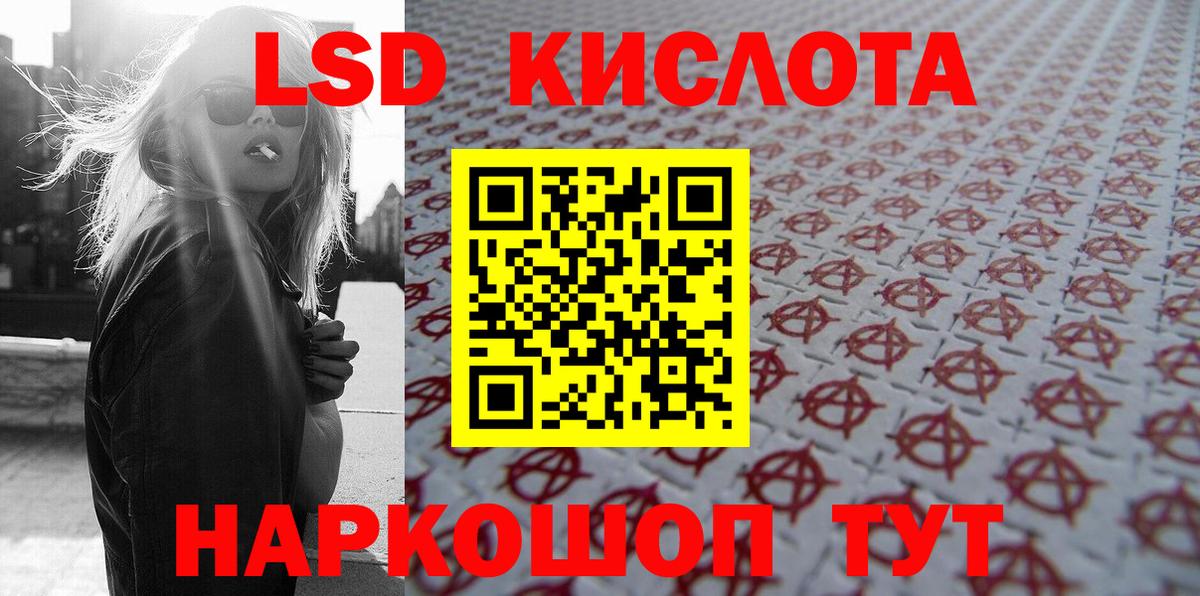 Десногорск  Наркотические марки 1,8мг  Вход с VPN  Наркотические марки 1,8мг 