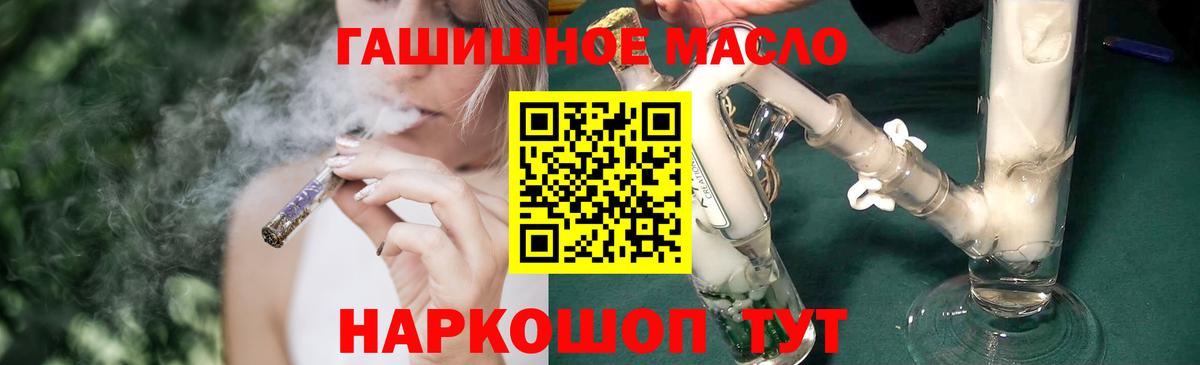 Дистиллят ТГК жижа Десногорск