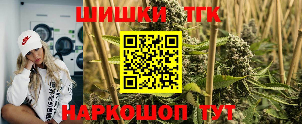 Конопля сатива  Вход с VPN  Десногорск  Каннабис AK-47  Марихуана SATIVA & INDICA 