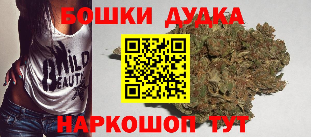Каннабис OG Kush Десногорск